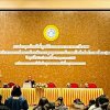 ประชุมเจ้าหน้าที่ศูนย์ประสานงาน สส.ชสอ. ปี 2569