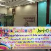 children_day_09