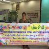children_day_15